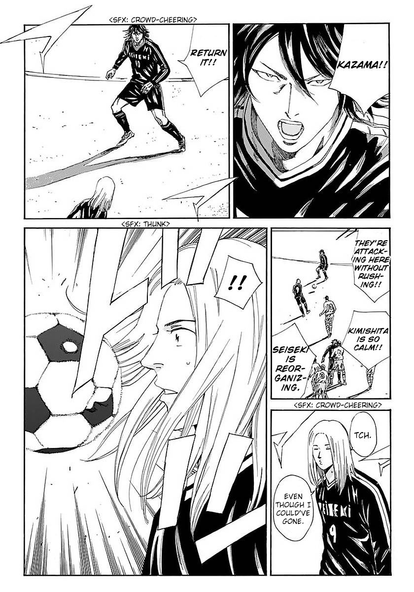 Page 18 of Chapter 138