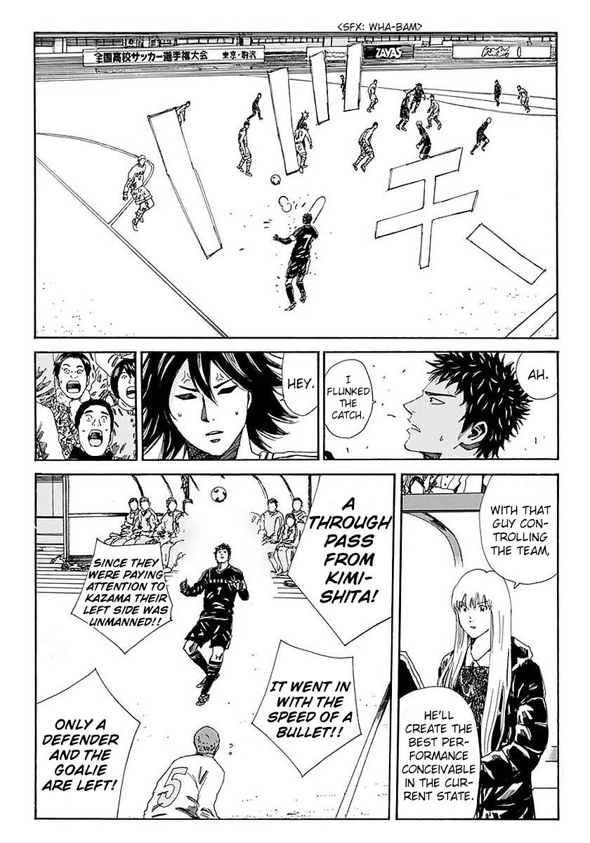 Page 20 of Chapter 138