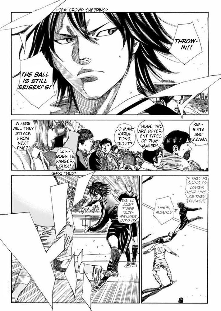 Page 5 of Chapter 139
