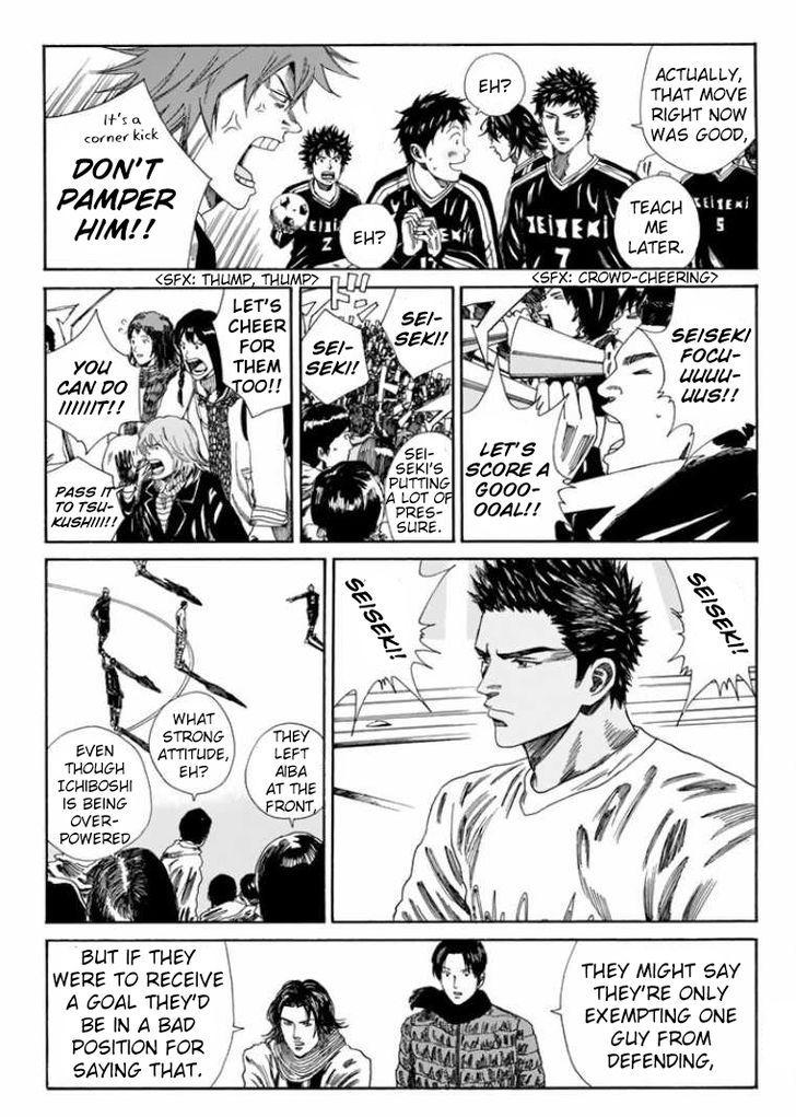 Page 8 of Chapter 139