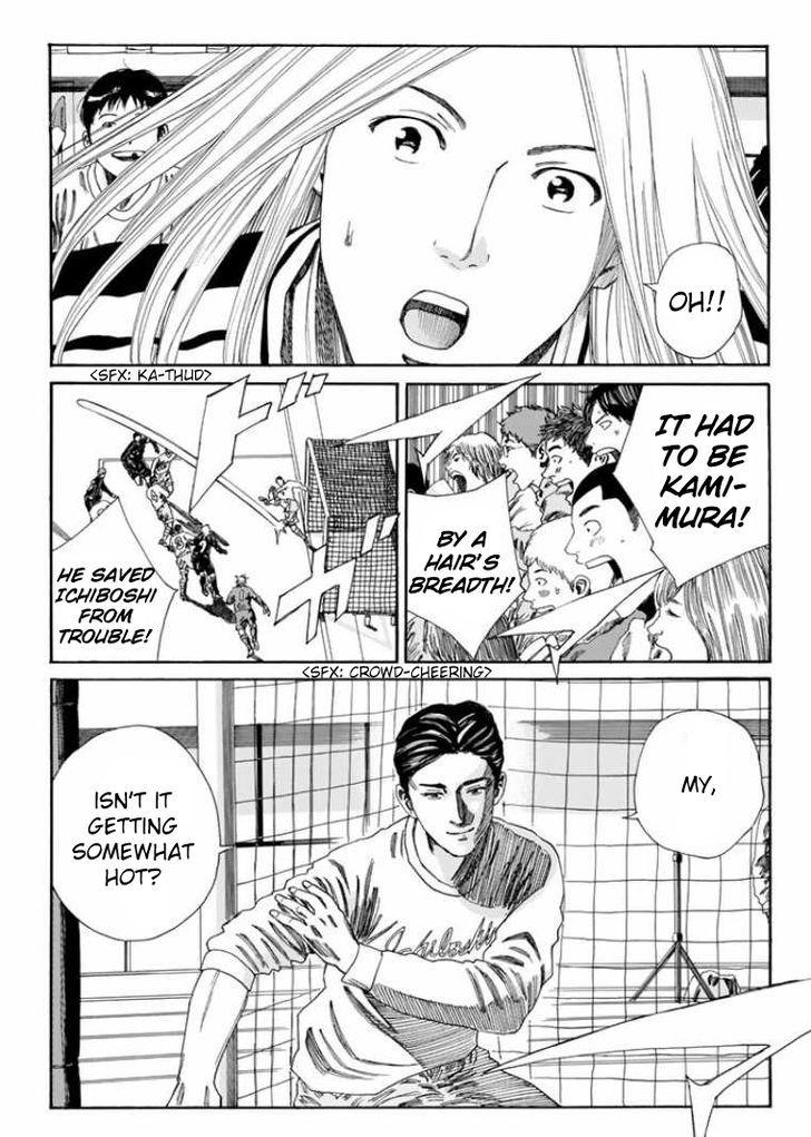 Page 12 of Chapter 139