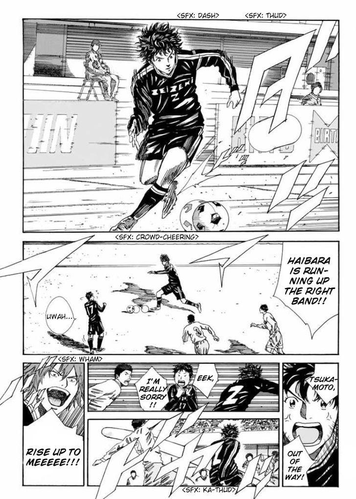 Page 14 of Chapter 139