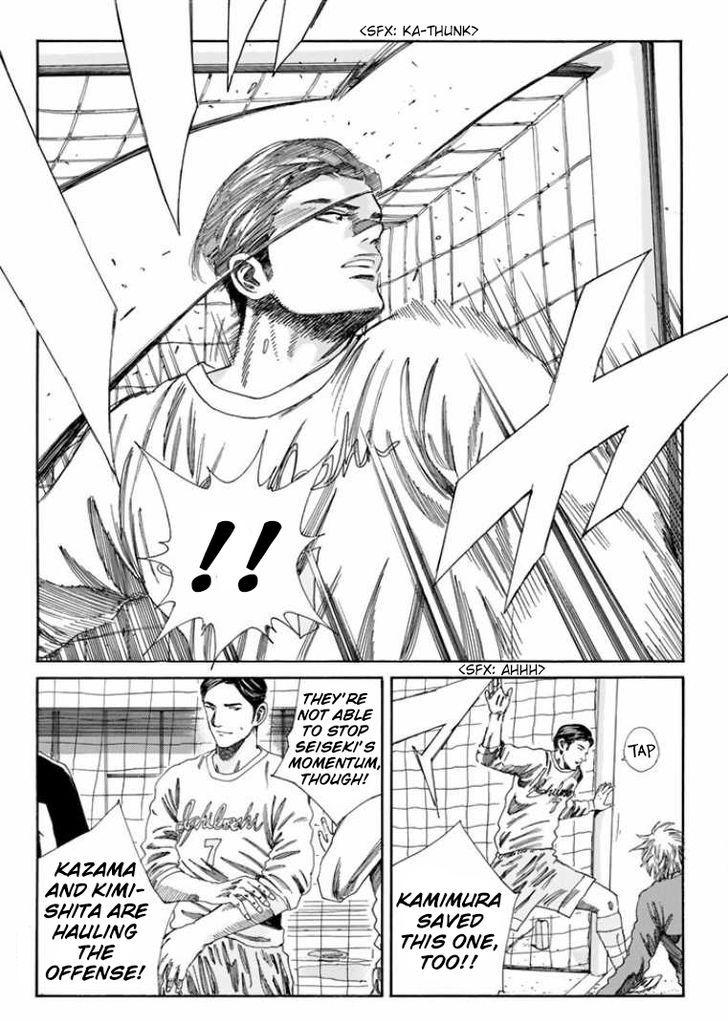 Page 17 of Chapter 139