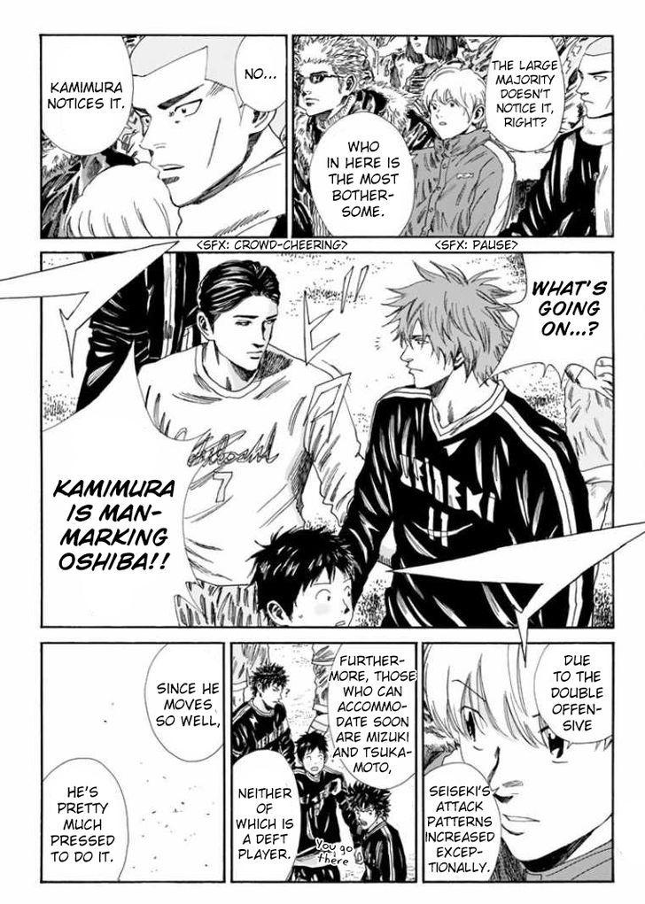 Page 18 of Chapter 139