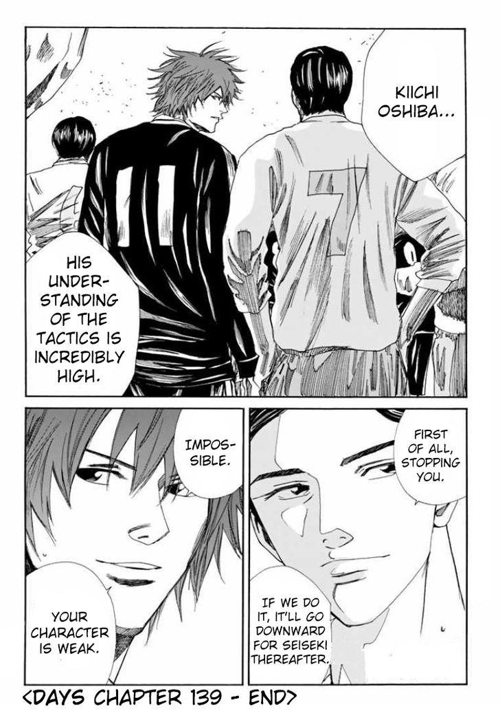 Page 19 of Chapter 139