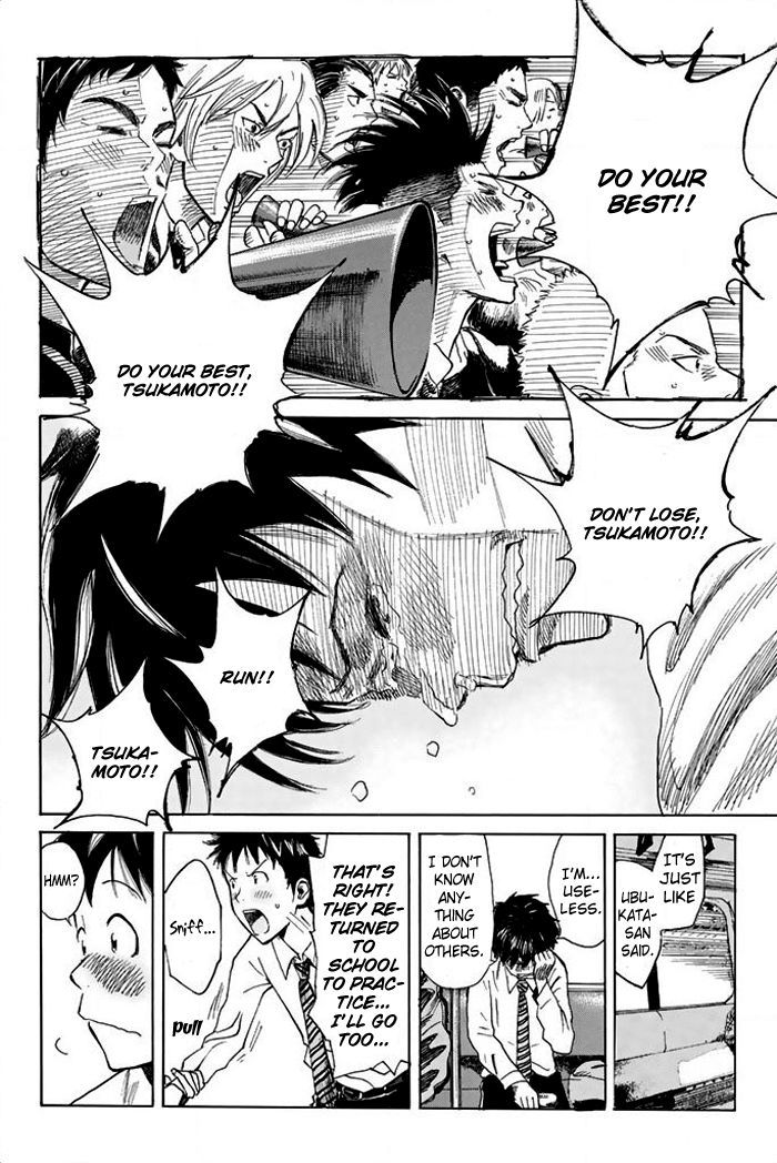 Page 12 of Chapter 14