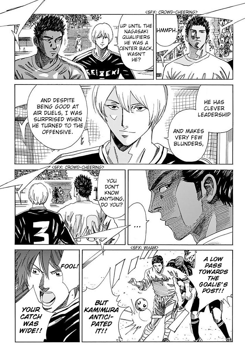 Page 6 of Chapter 140
