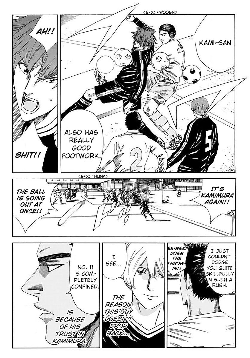 Page 7 of Chapter 140