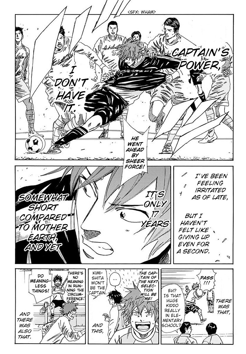 Page 22 of Chapter 140