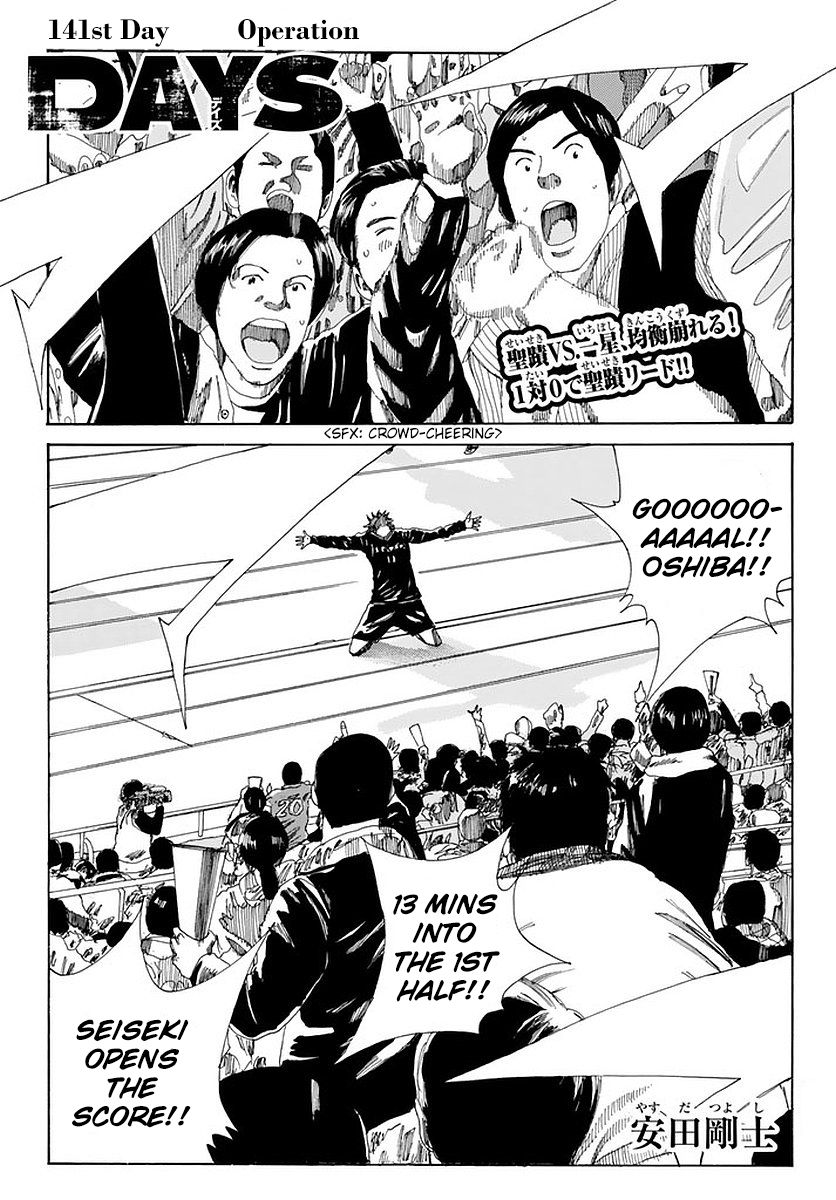 Page 2 of Chapter 141