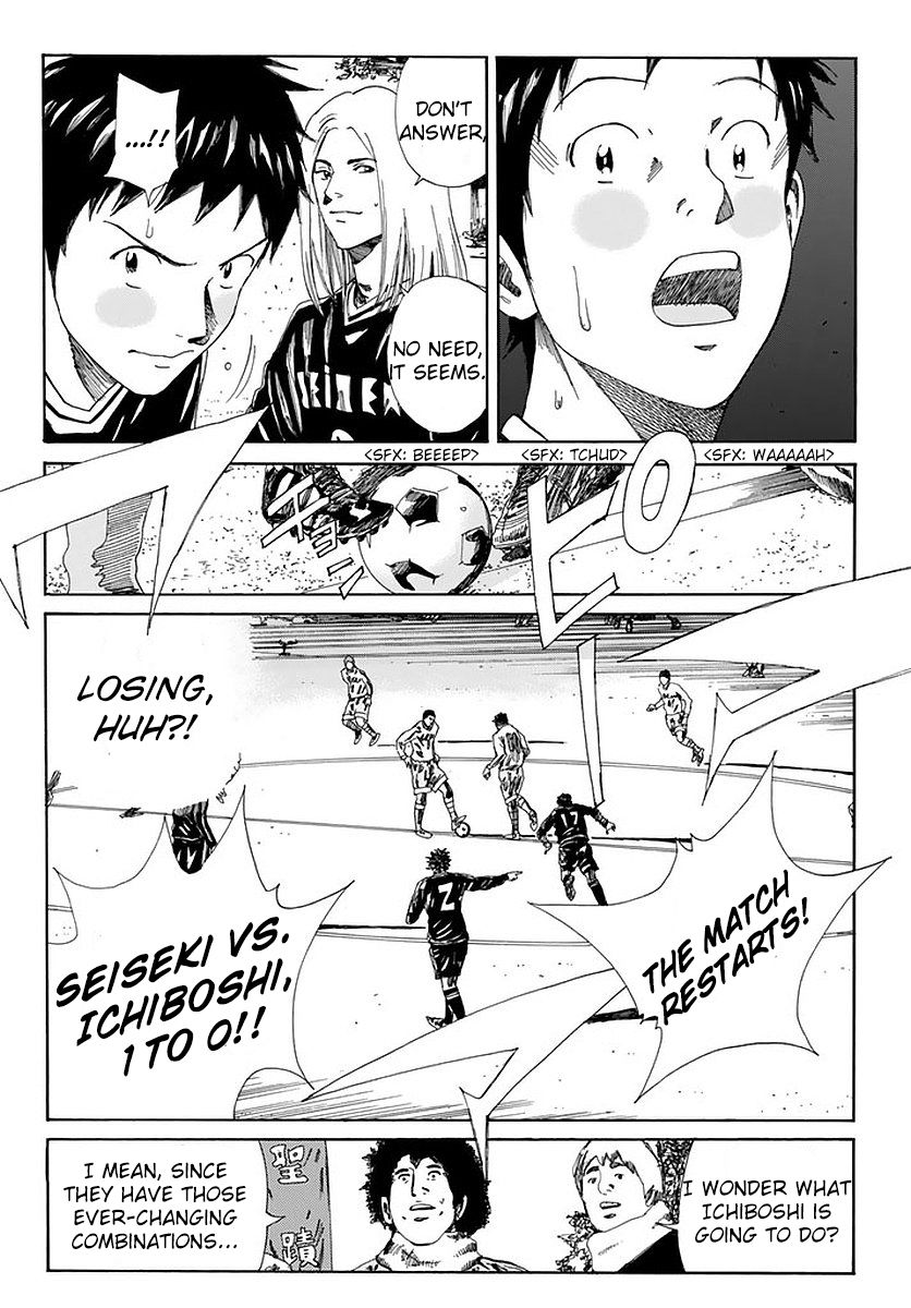 Page 8 of Chapter 141