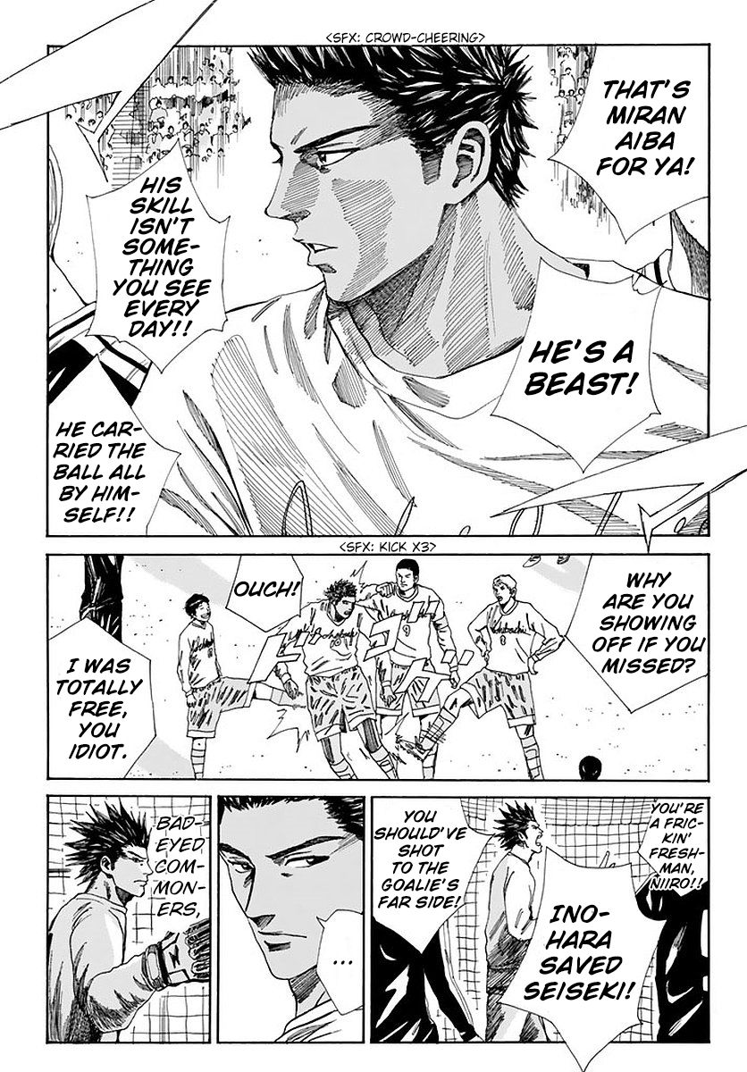 Page 17 of Chapter 141