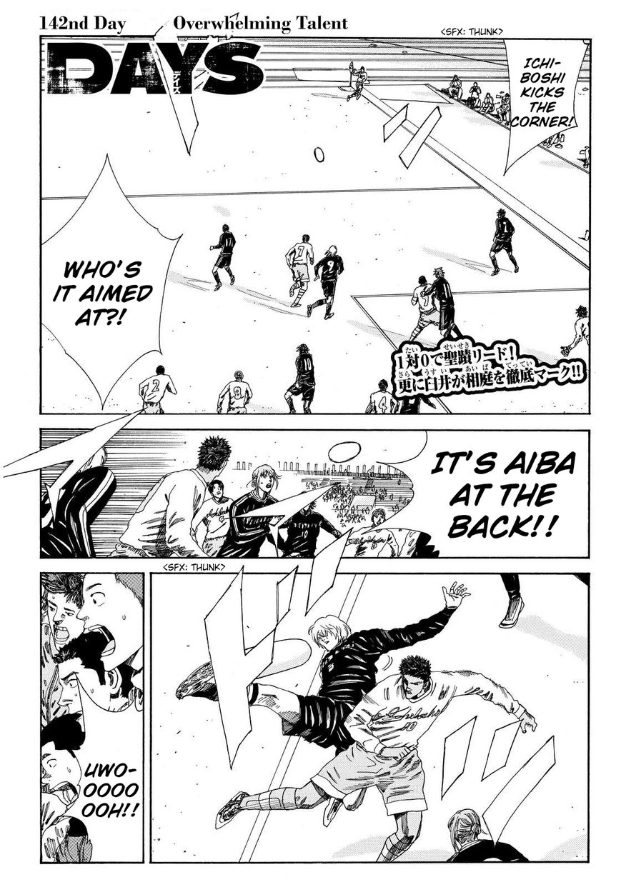 Page 2 of Chapter 142