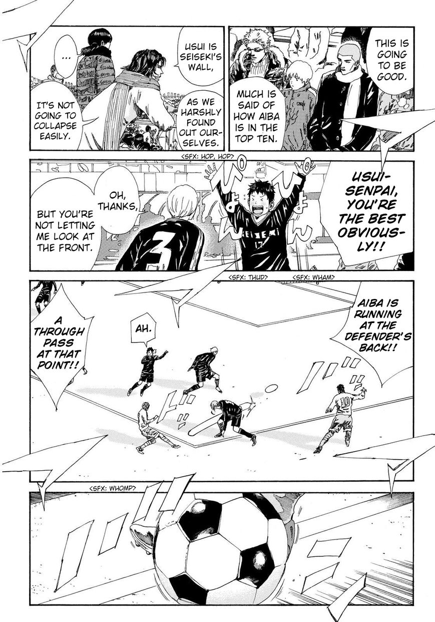 Page 4 of Chapter 142