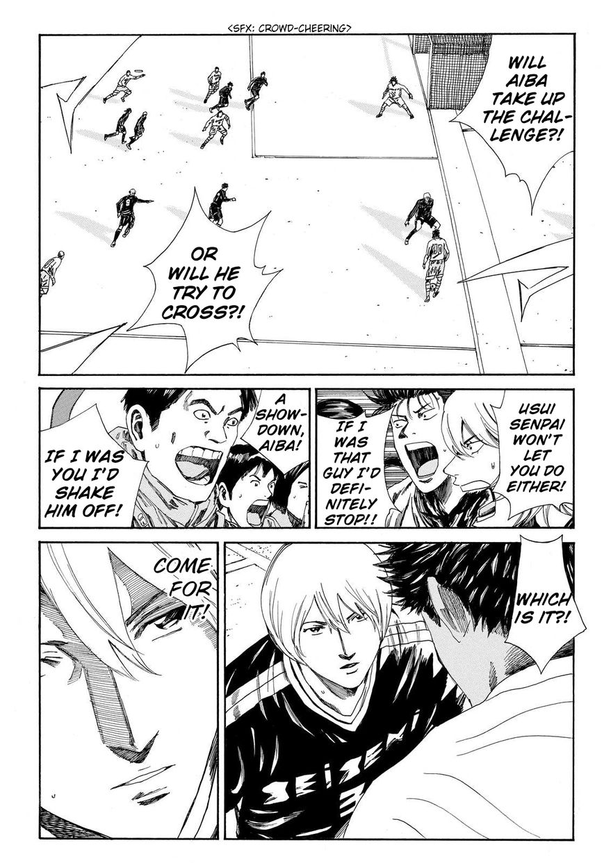 Page 6 of Chapter 142