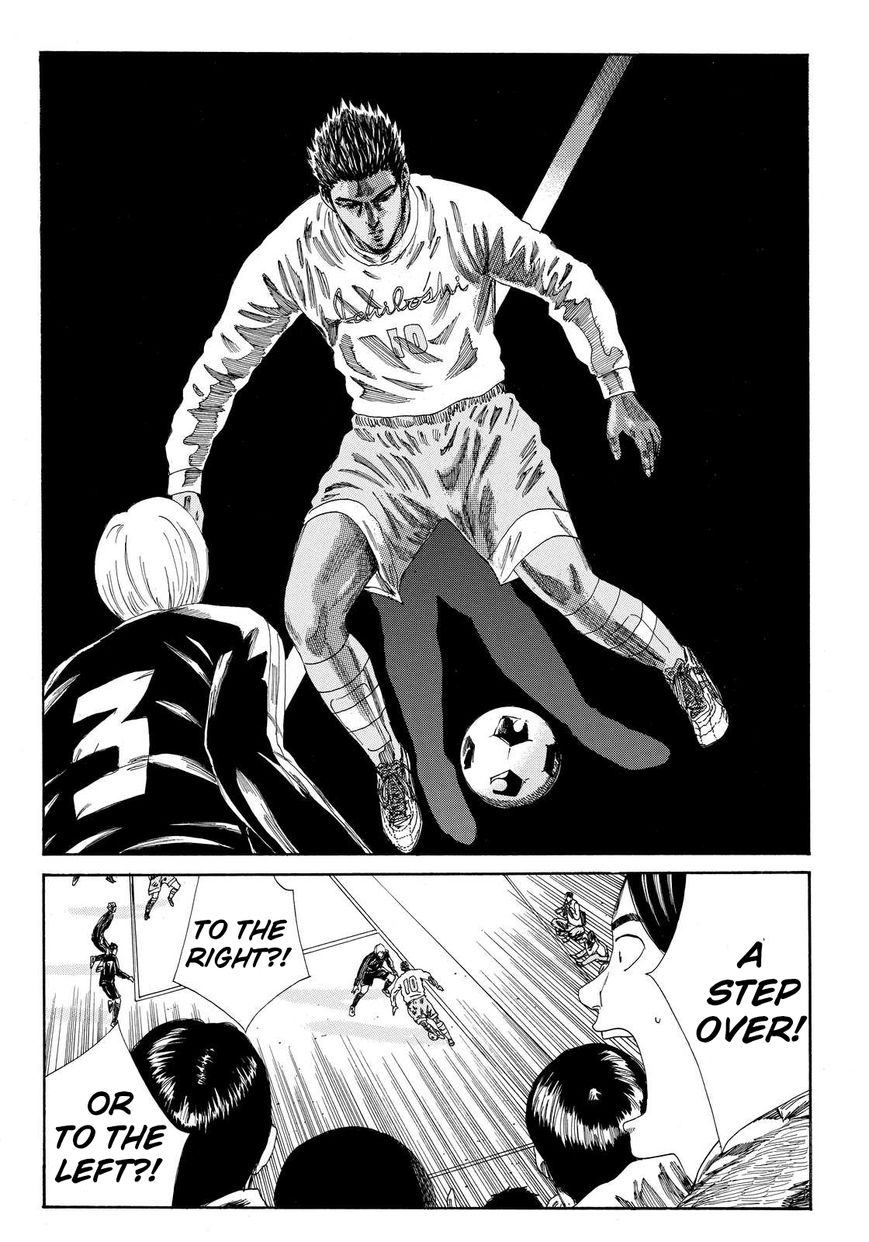 Page 7 of Chapter 142