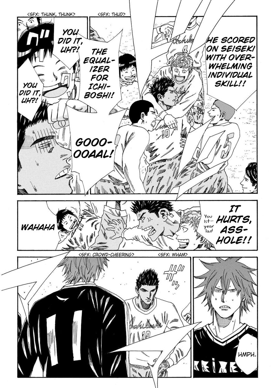Page 15 of Chapter 142