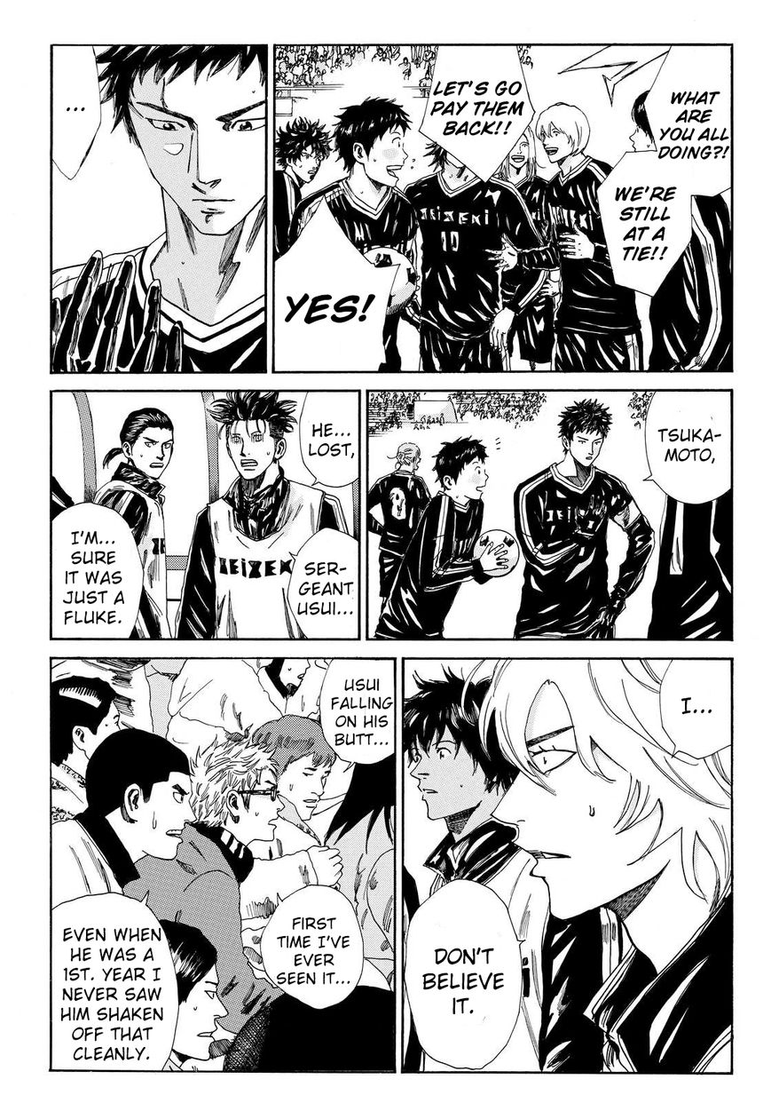 Page 17 of Chapter 142