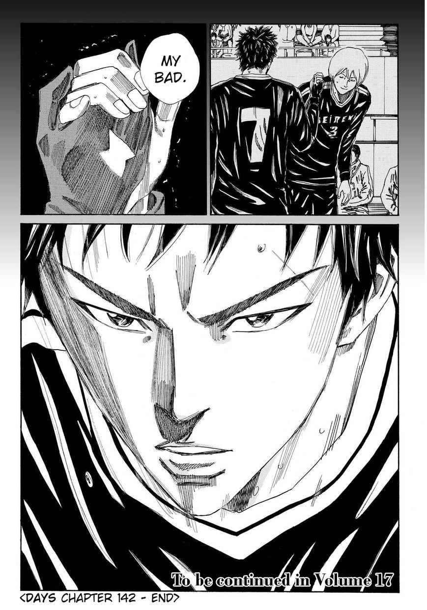 Page 20 of Chapter 142