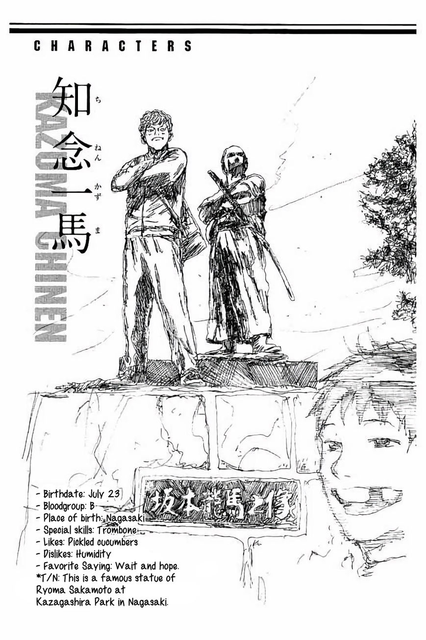 Page 21 of Chapter 142
