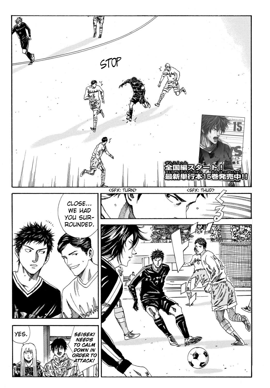 Page 6 of Chapter 143