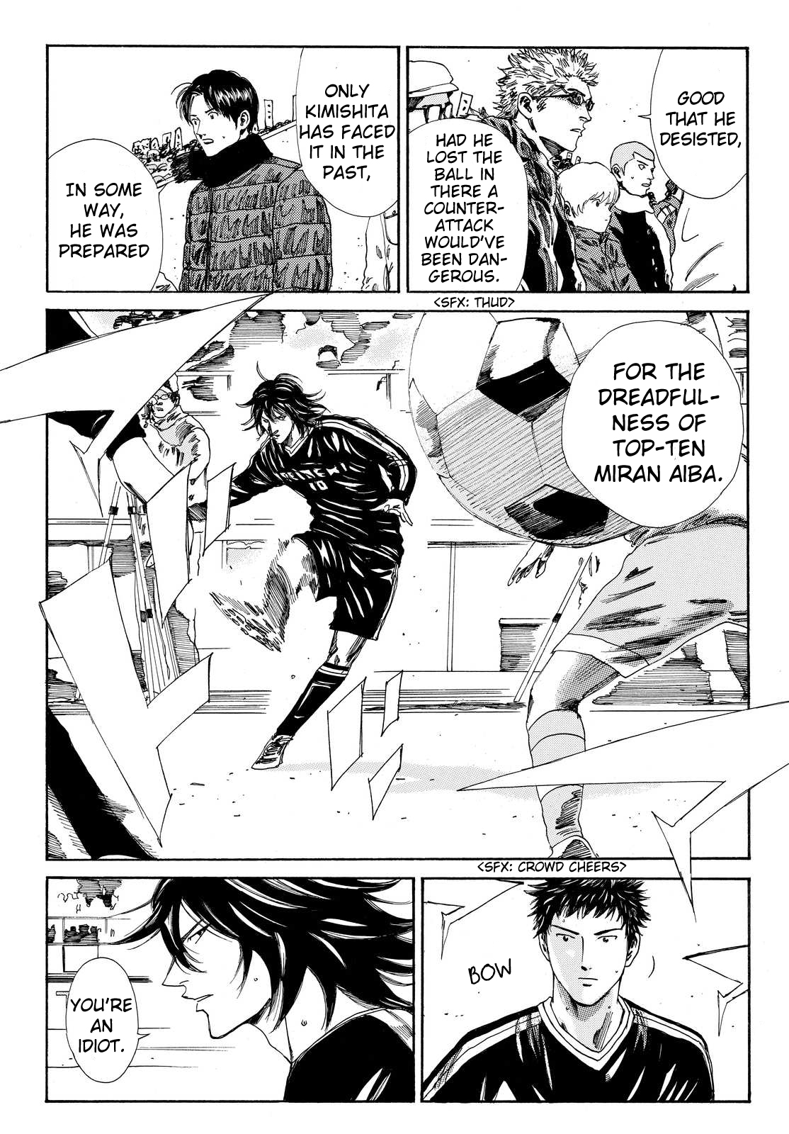 Page 7 of Chapter 143