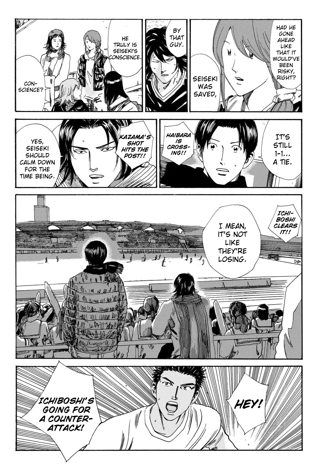 Page 8 of Chapter 143