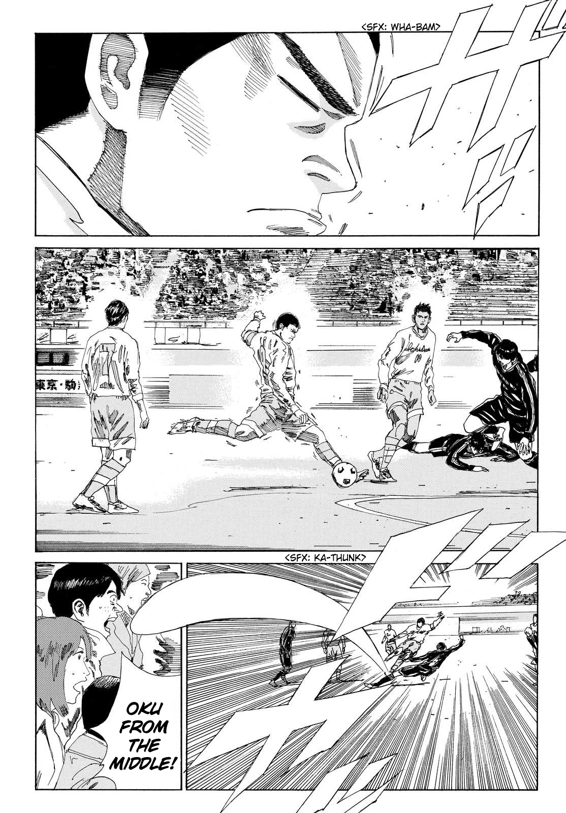 Page 17 of Chapter 143