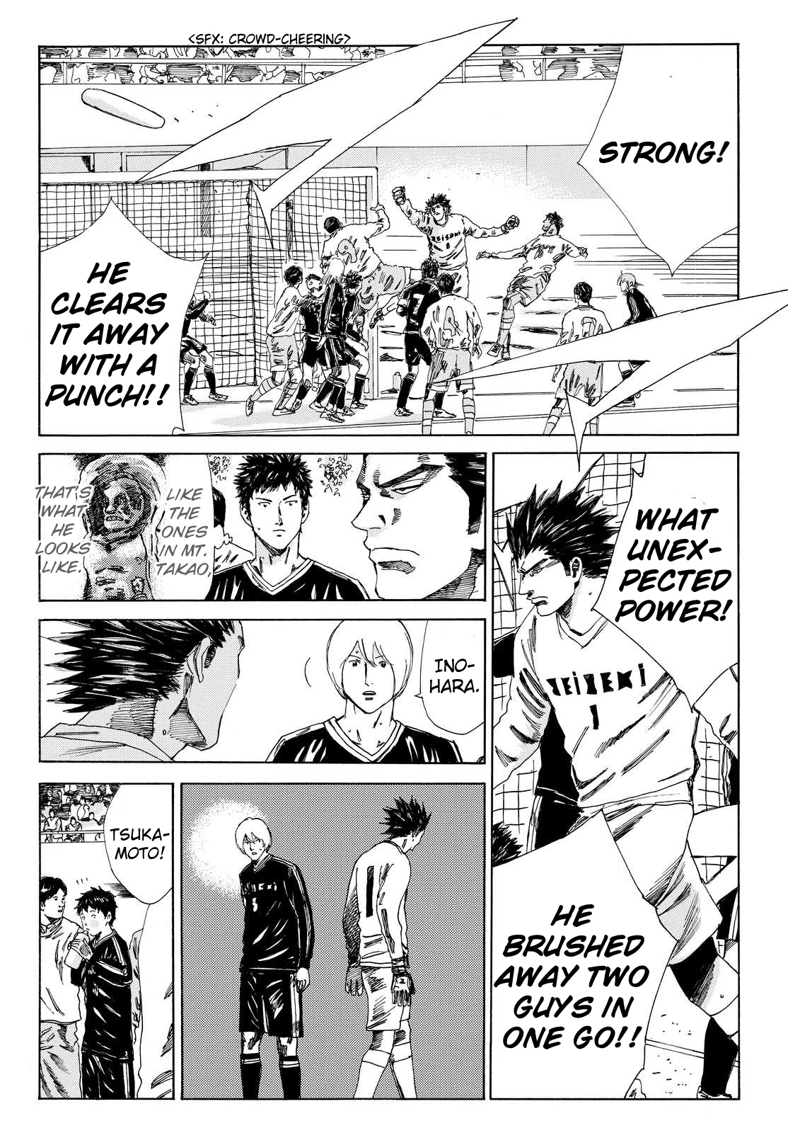 Page 21 of Chapter 143