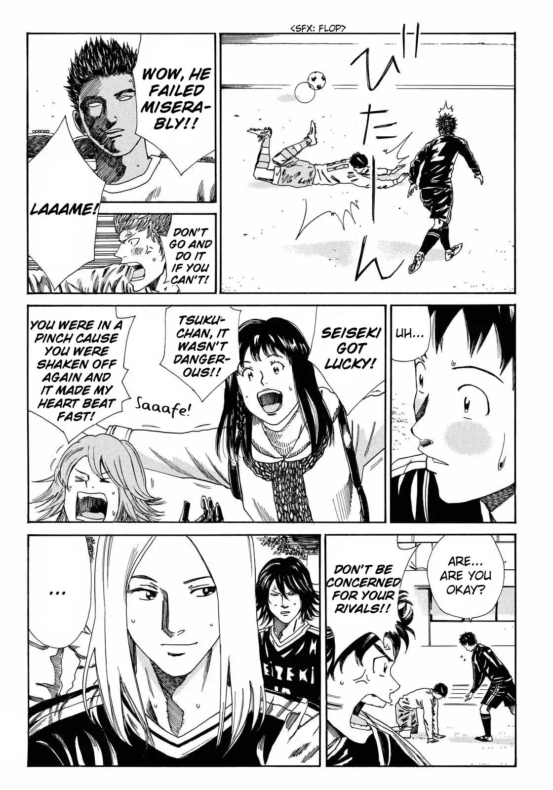 Page 12 of Chapter 144