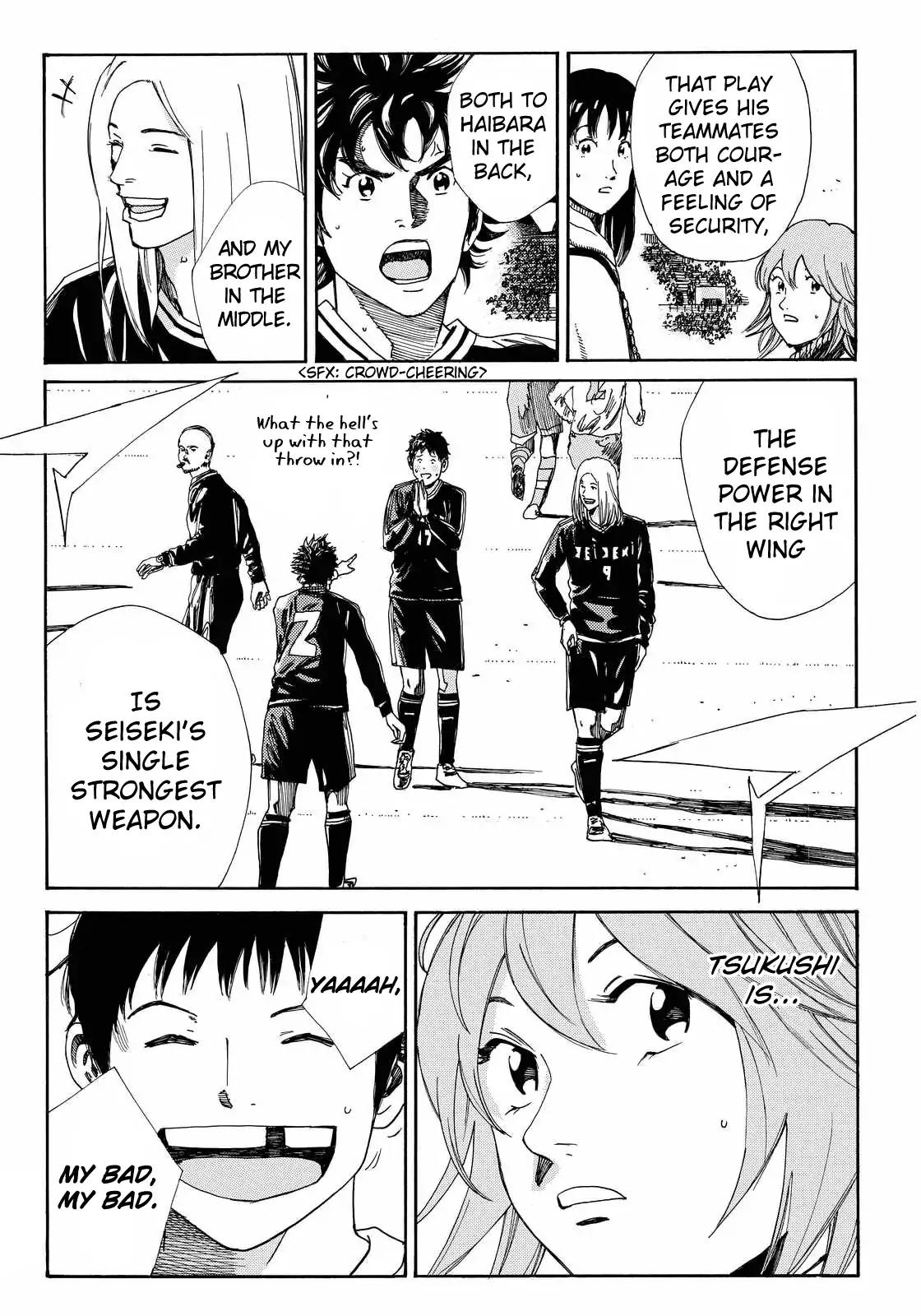 Page 14 of Chapter 144