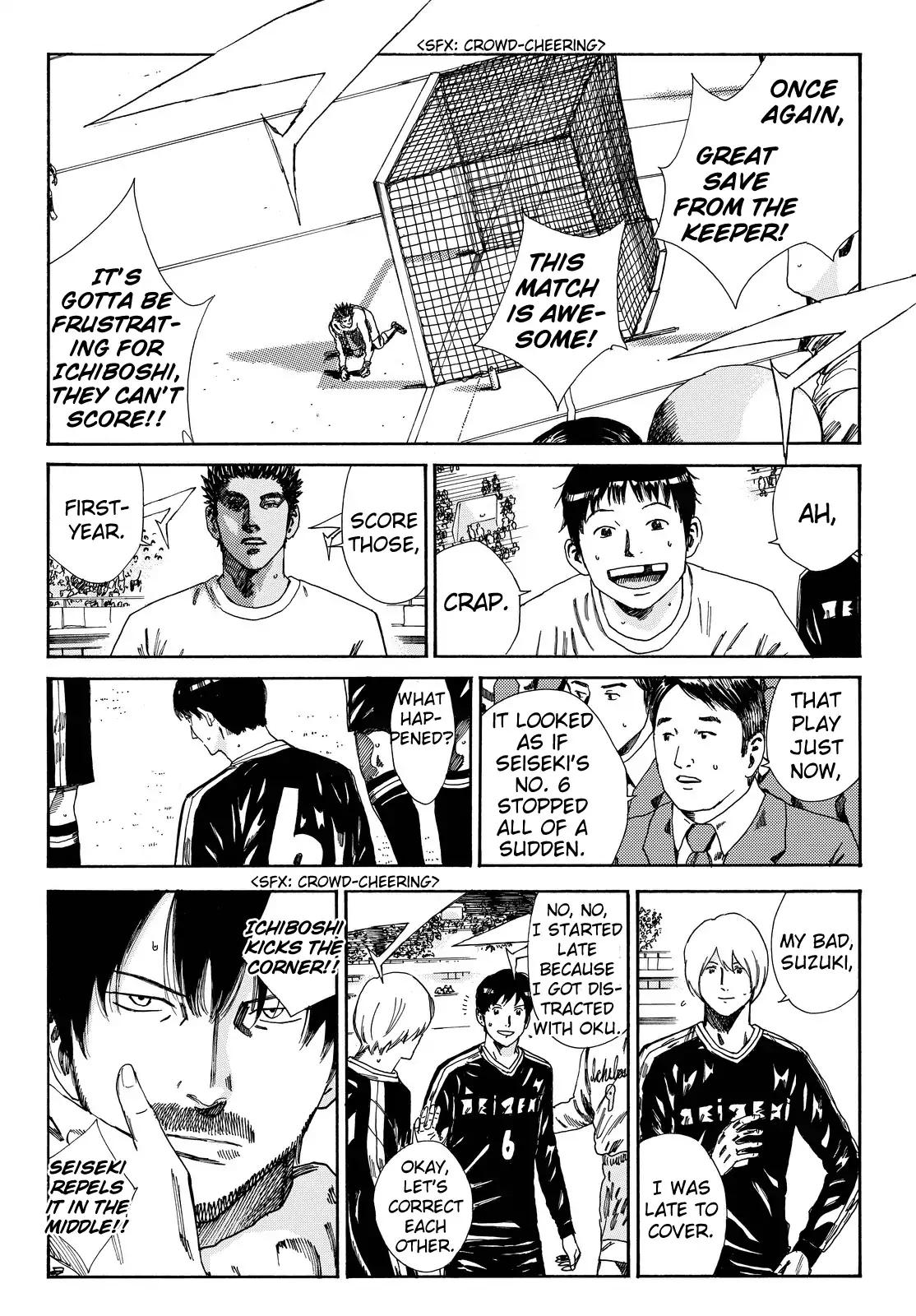 Page 7 of Chapter 145