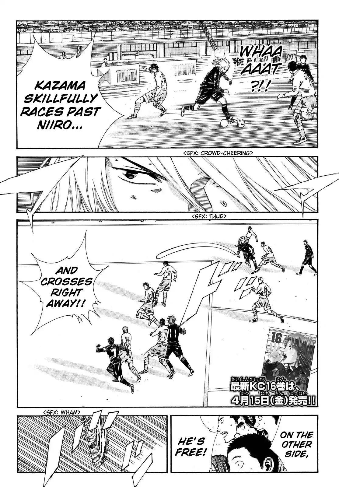 Page 3 of Chapter 146