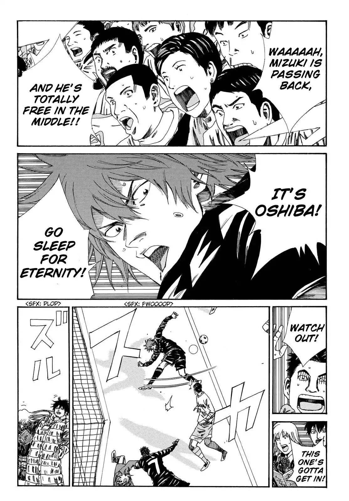 Page 5 of Chapter 146