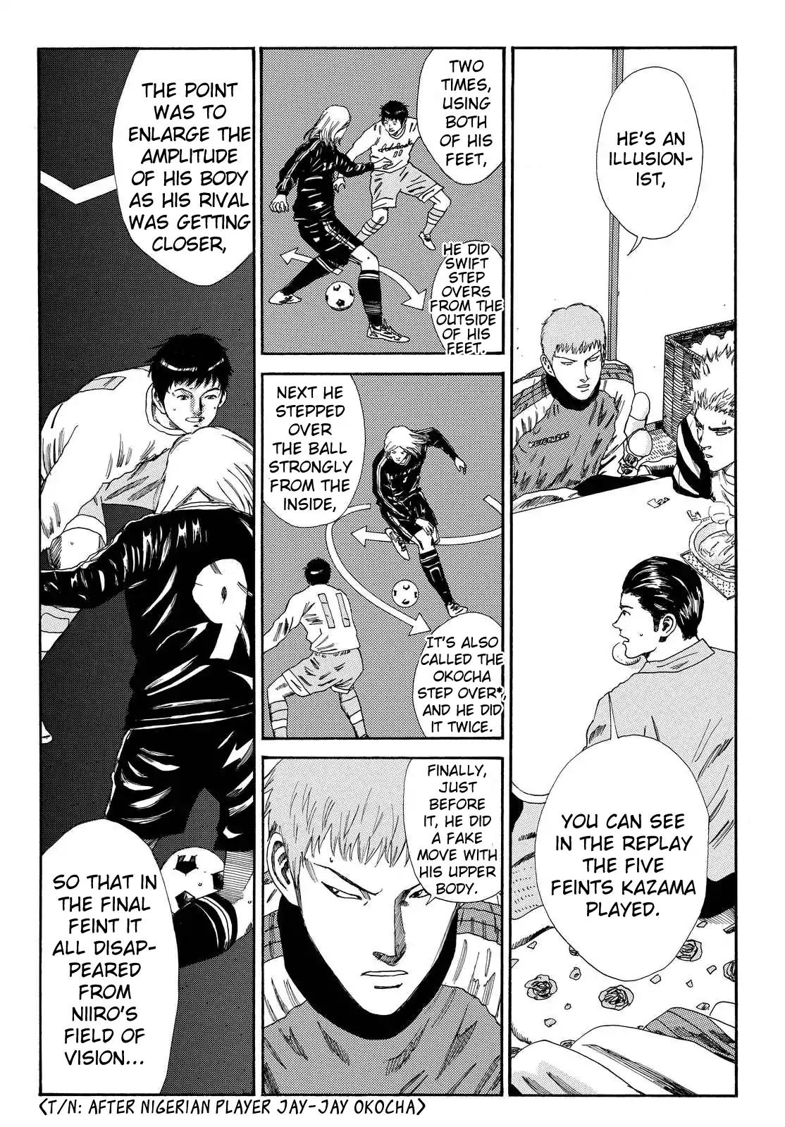 Page 7 of Chapter 146