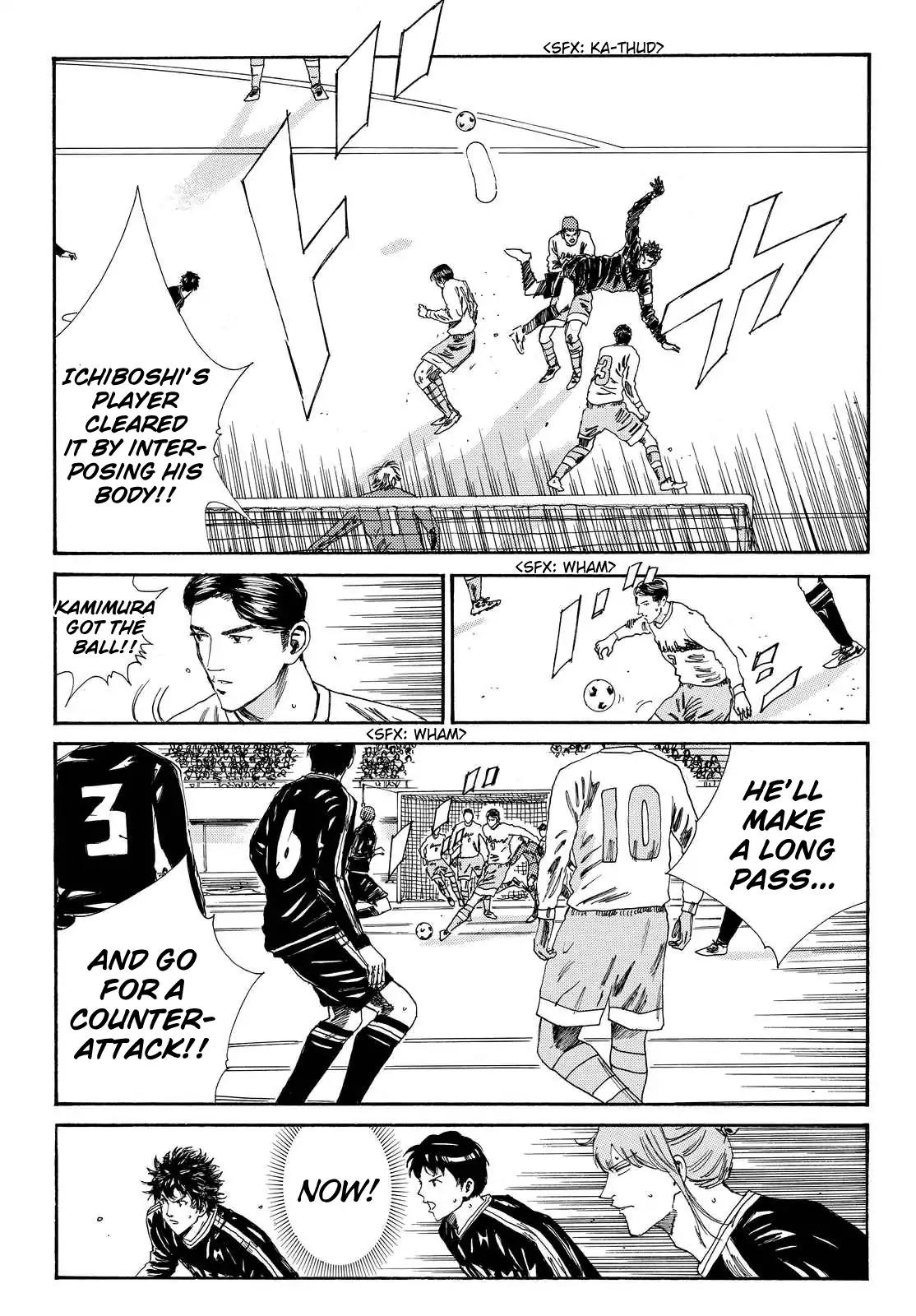 Page 12 of Chapter 146