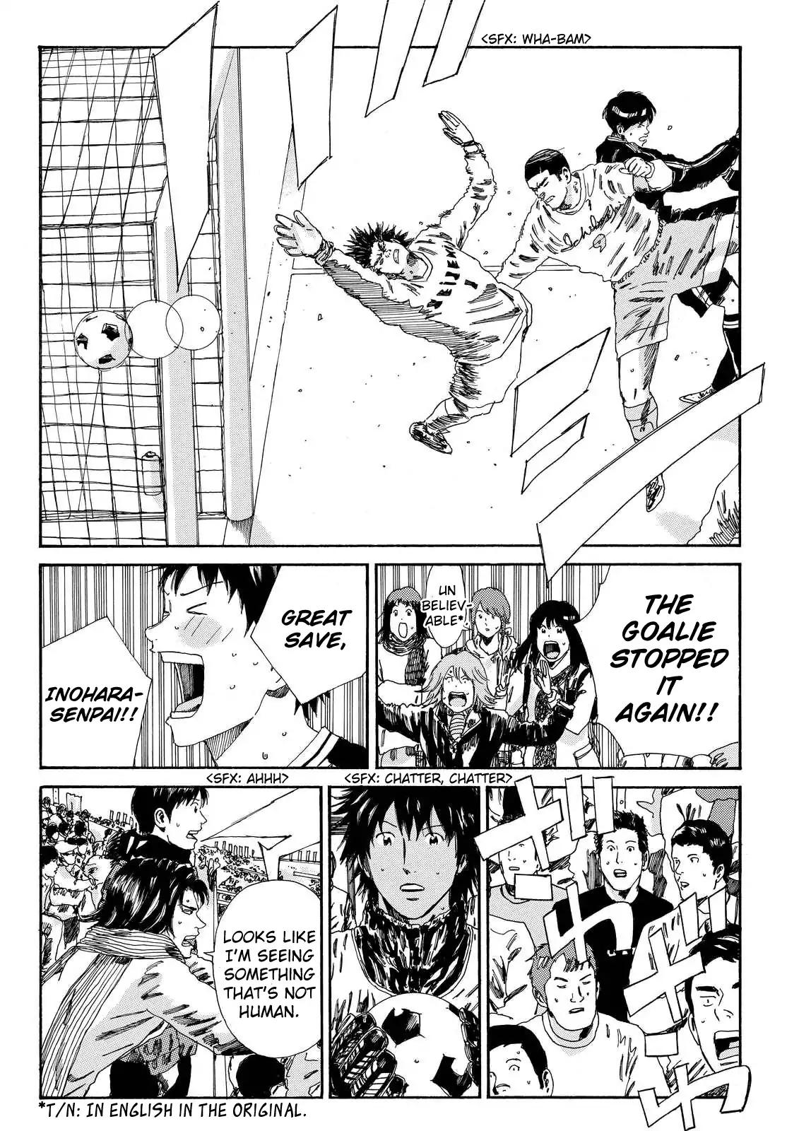 Page 17 of Chapter 146