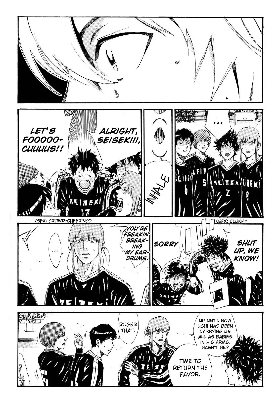 Page 20 of Chapter 146