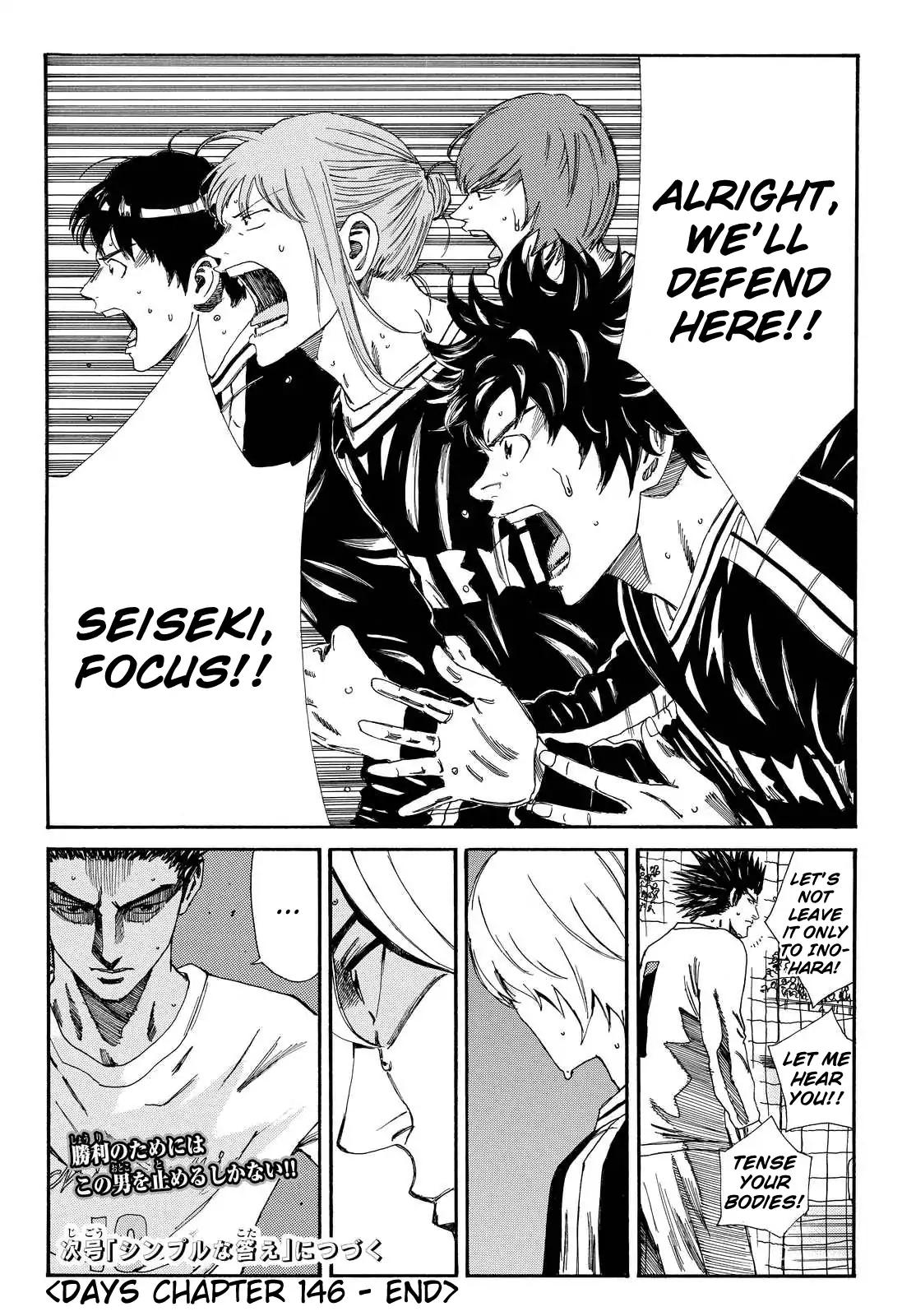 Page 21 of Chapter 146
