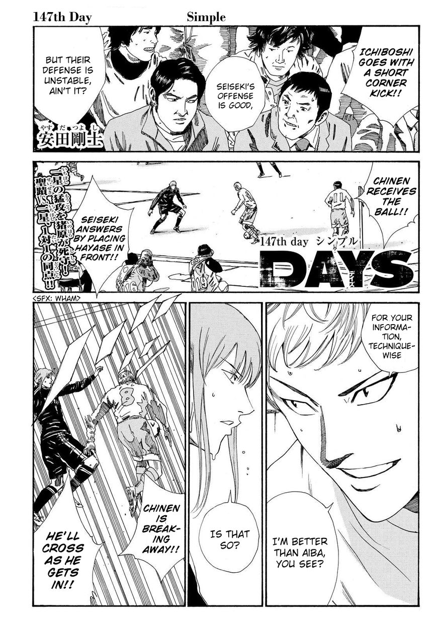 Page 2 of Chapter 147