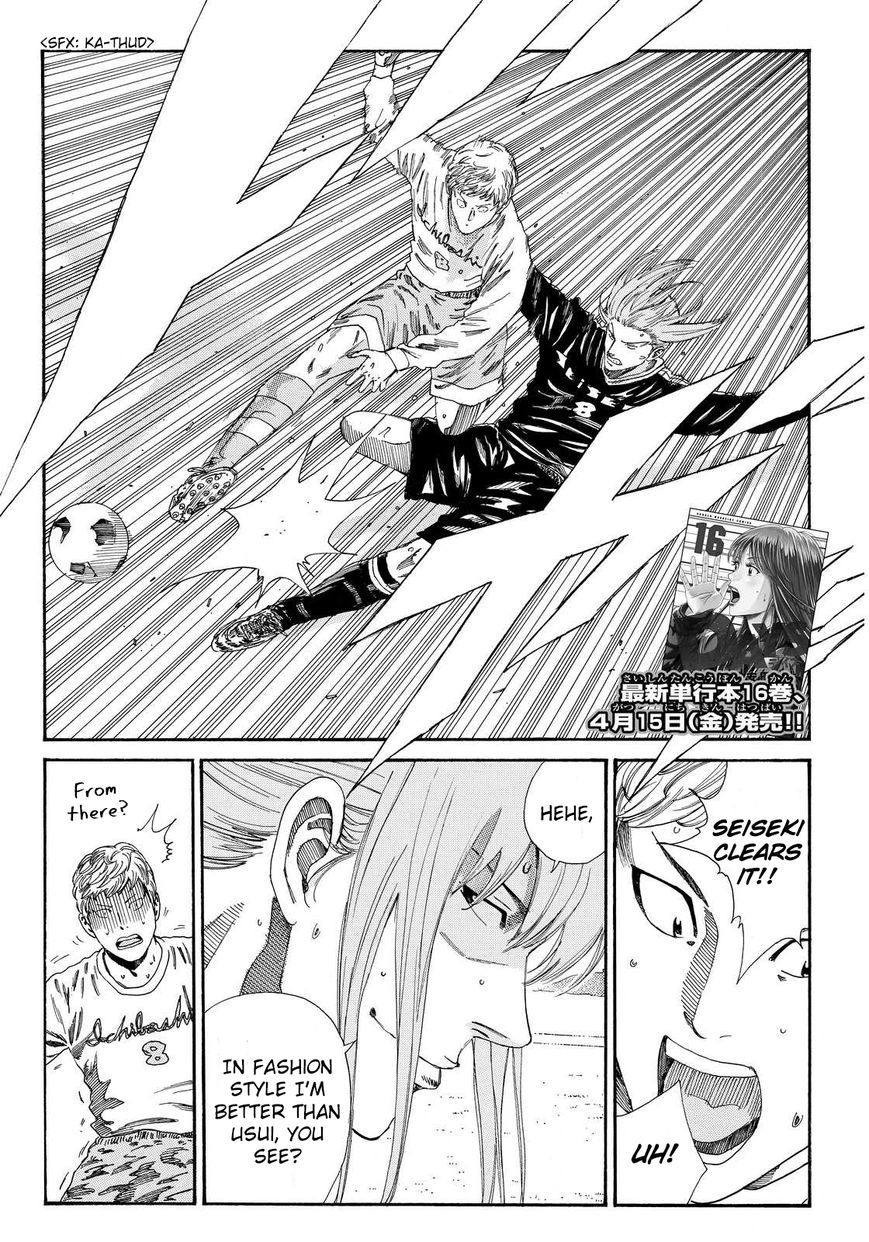 Page 3 of Chapter 147