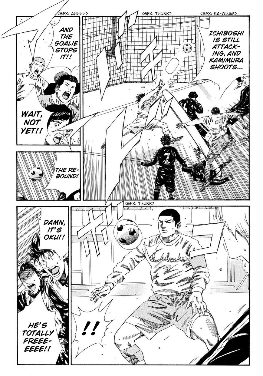 Page 4 of Chapter 147