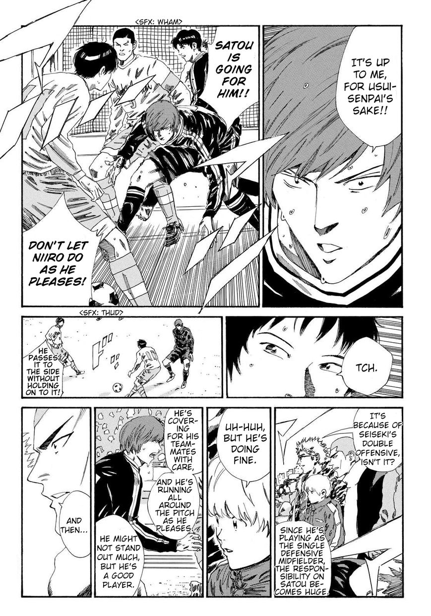 Page 7 of Chapter 147