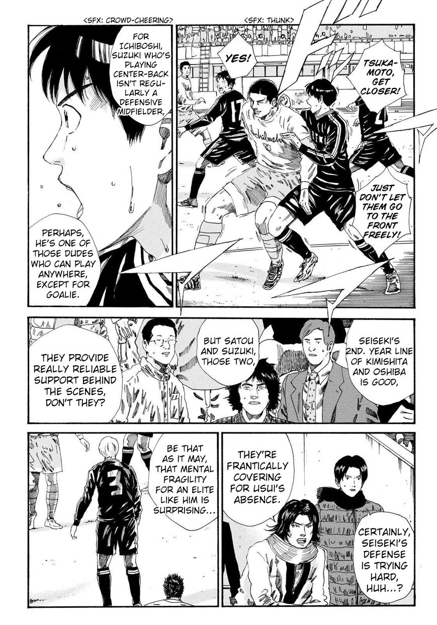 Page 8 of Chapter 147
