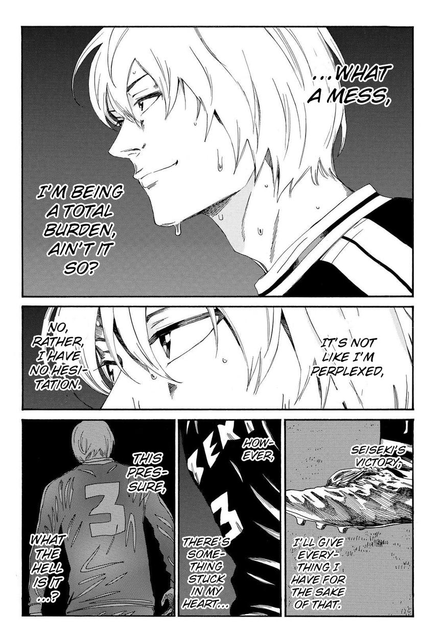 Page 9 of Chapter 147