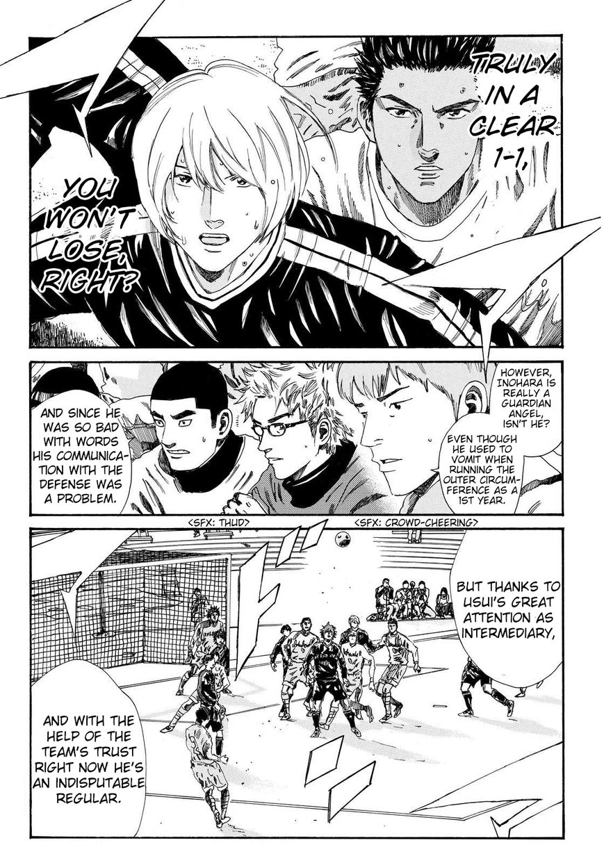 Page 11 of Chapter 147