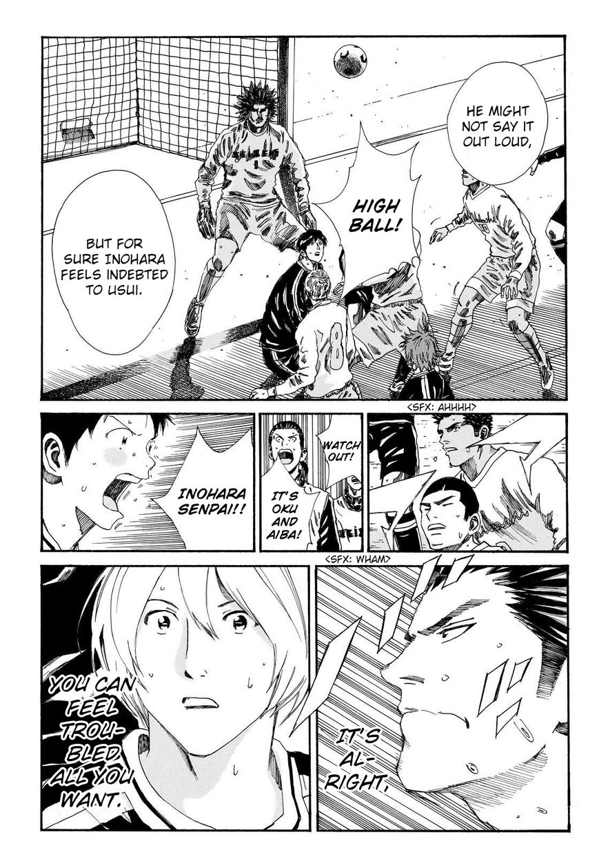 Page 12 of Chapter 147