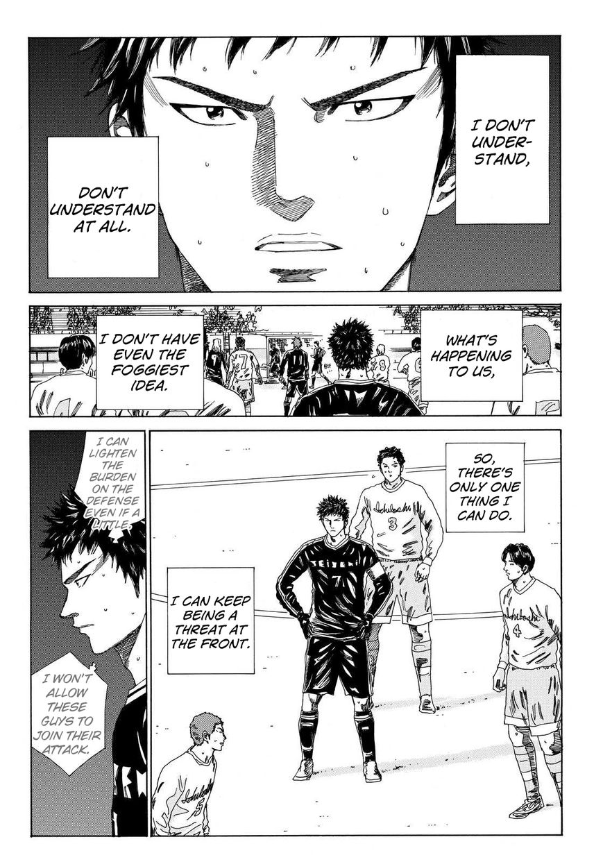 Page 15 of Chapter 147
