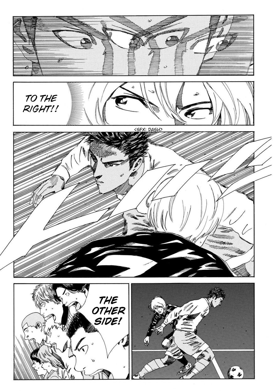 Page 17 of Chapter 147