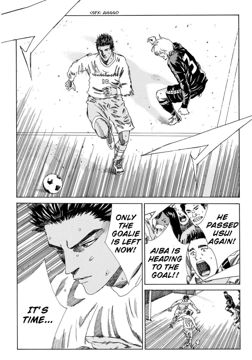 Page 18 of Chapter 147